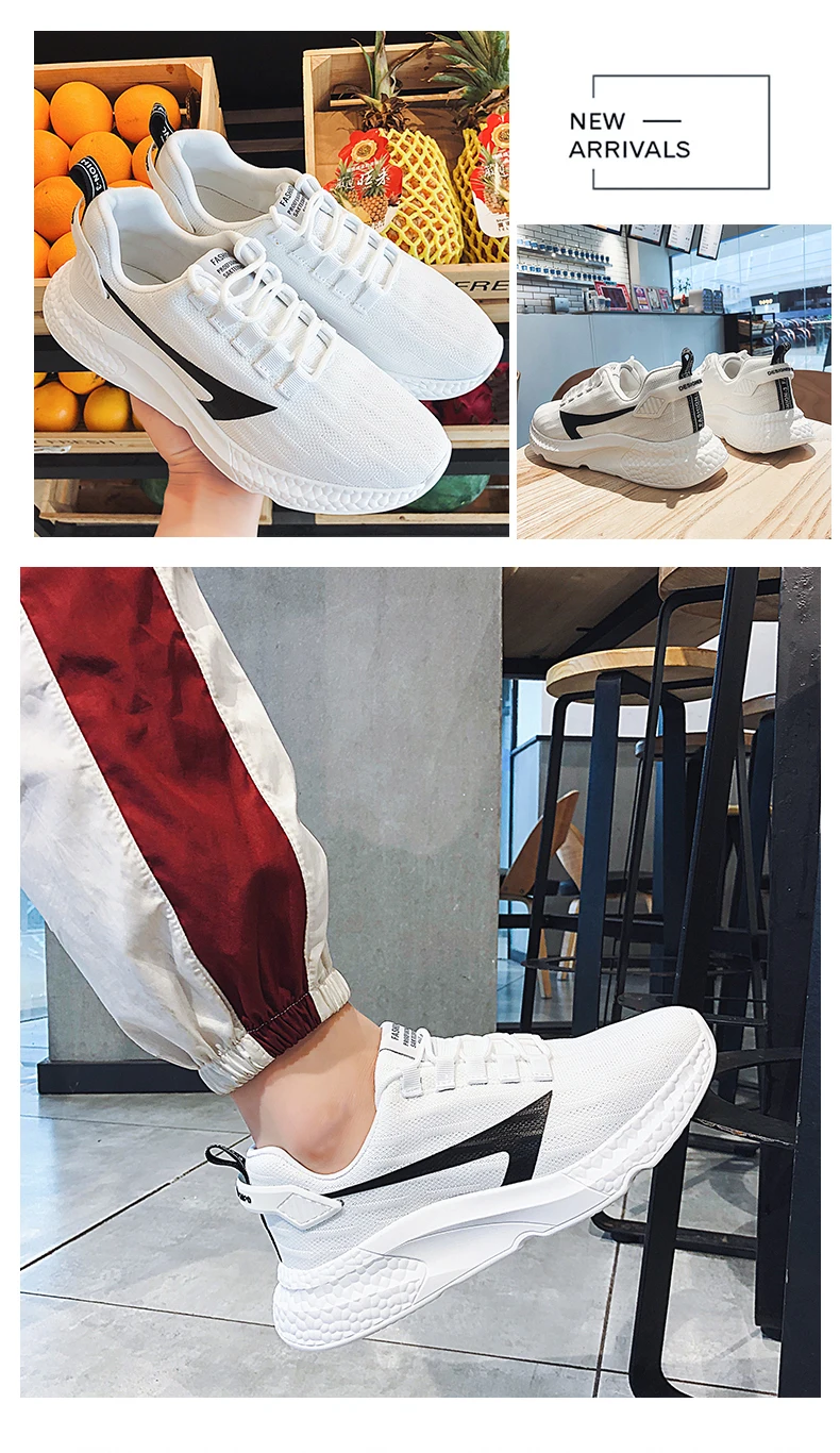 Трендовые корейские кроссовки Простые и удобные модные повседневные мужские туфли