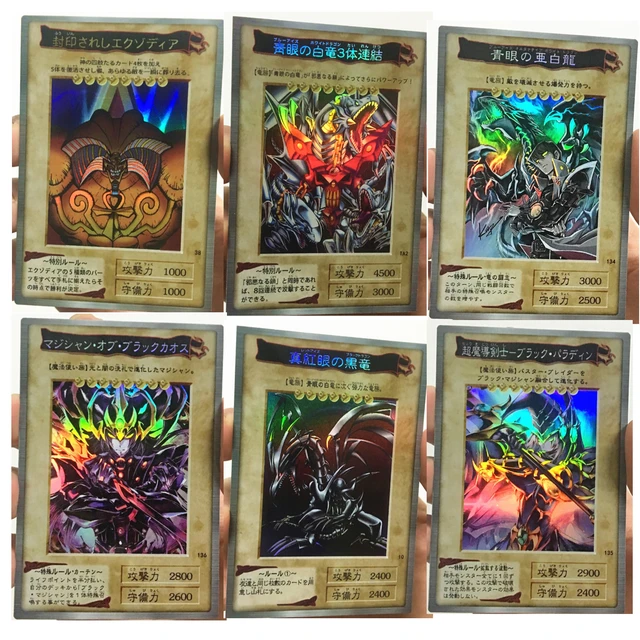 Yugioh Blue Eyes White Dragon Cards | Yugioh Cards Red Eyes Black Dragon -  27 Gi Oh - Aliexpress