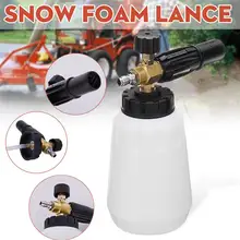 1Л мыльные пистолеты высокого давления емкость для моющего средства Пузырьковые мыльные пистолеты Распылитель с распылителем головы 1/4 быстрый разъем интерфейс мытья автомобиля бутылка