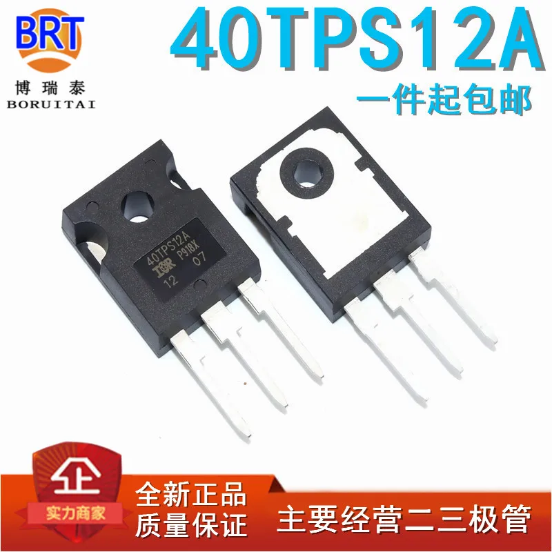 

5pcs/lot 40TPS12A TO-247 40TPS12 TO247 40TPS12APBF 55A/1200V new original