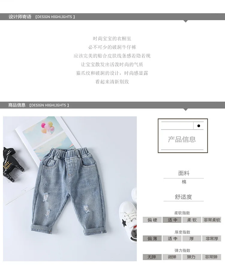 Men And Women Children with Holes Jeans Spring Medium-small Childrenswear Infant Soft Fashion Korean-style Casual Baby Pants