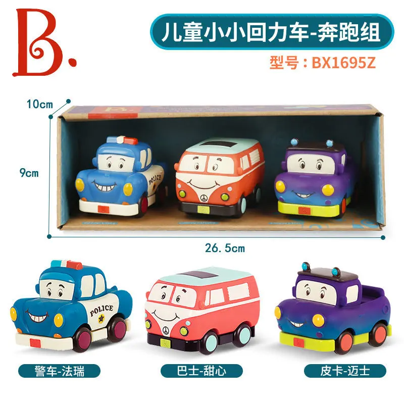 

America B. Toys Mini Pull Back Car CHILDREN'S Toy Inertia Small Car Set Sliding Mini Car Drop-resistant