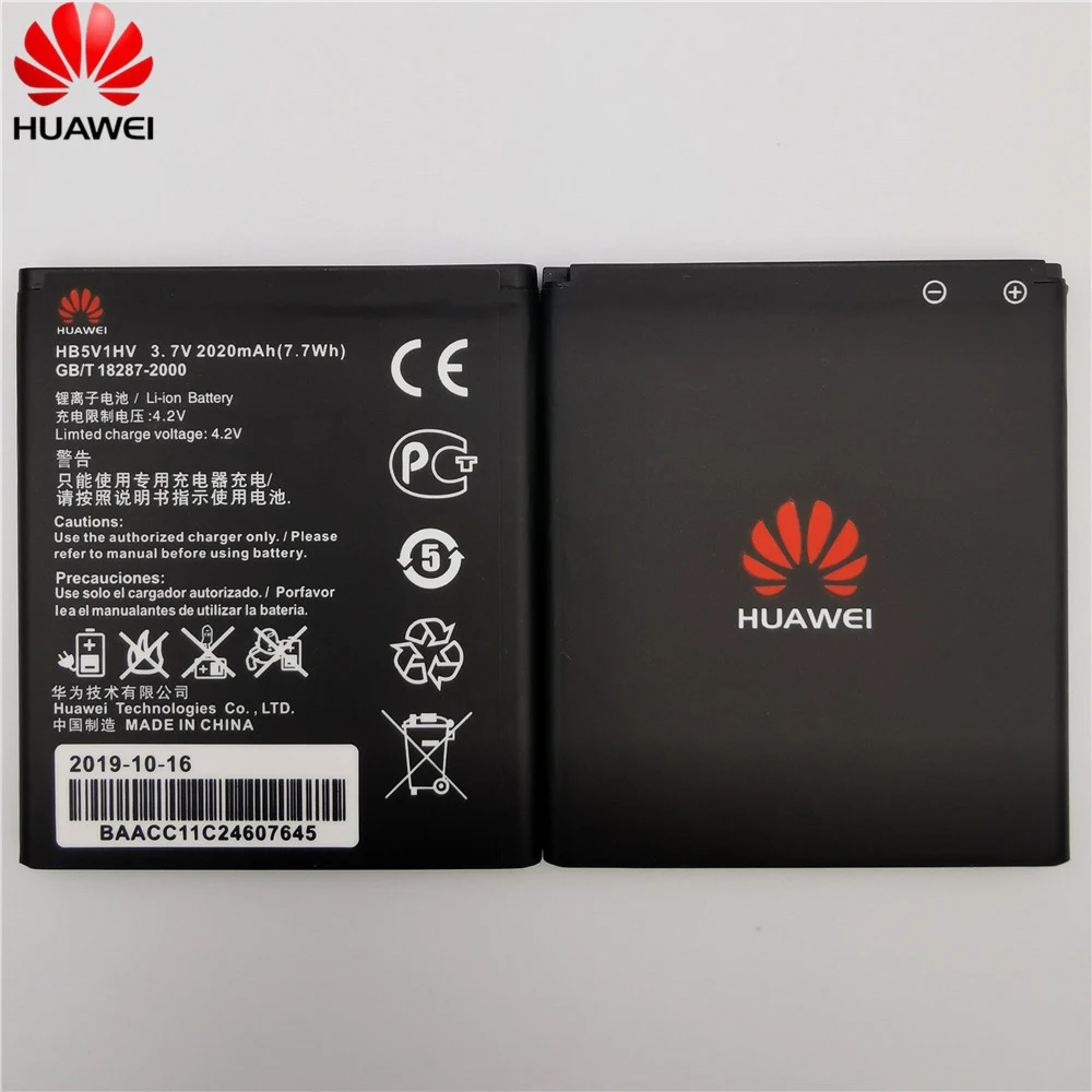 Новый HB5V1/HB5V1HV батарея Чехол для мобильного телефона Huawei Ascend W1 Y300 Y300C Y541 Y500 Y511 T8833