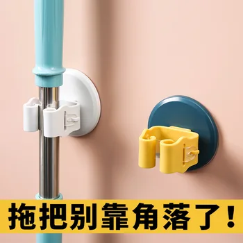 

Mop Clip Hook Bathroom Free Punched Viscose Strong Wall Hangers Broom Mounting Bracket Wall Mop Storage Useful Product