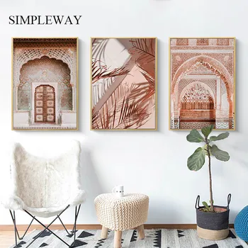 

Islamic Muslim Religion Canvas Painting Plant Leaves Wall Art Print Morocco Door Architecture Picture Vintage Poster Home Decor