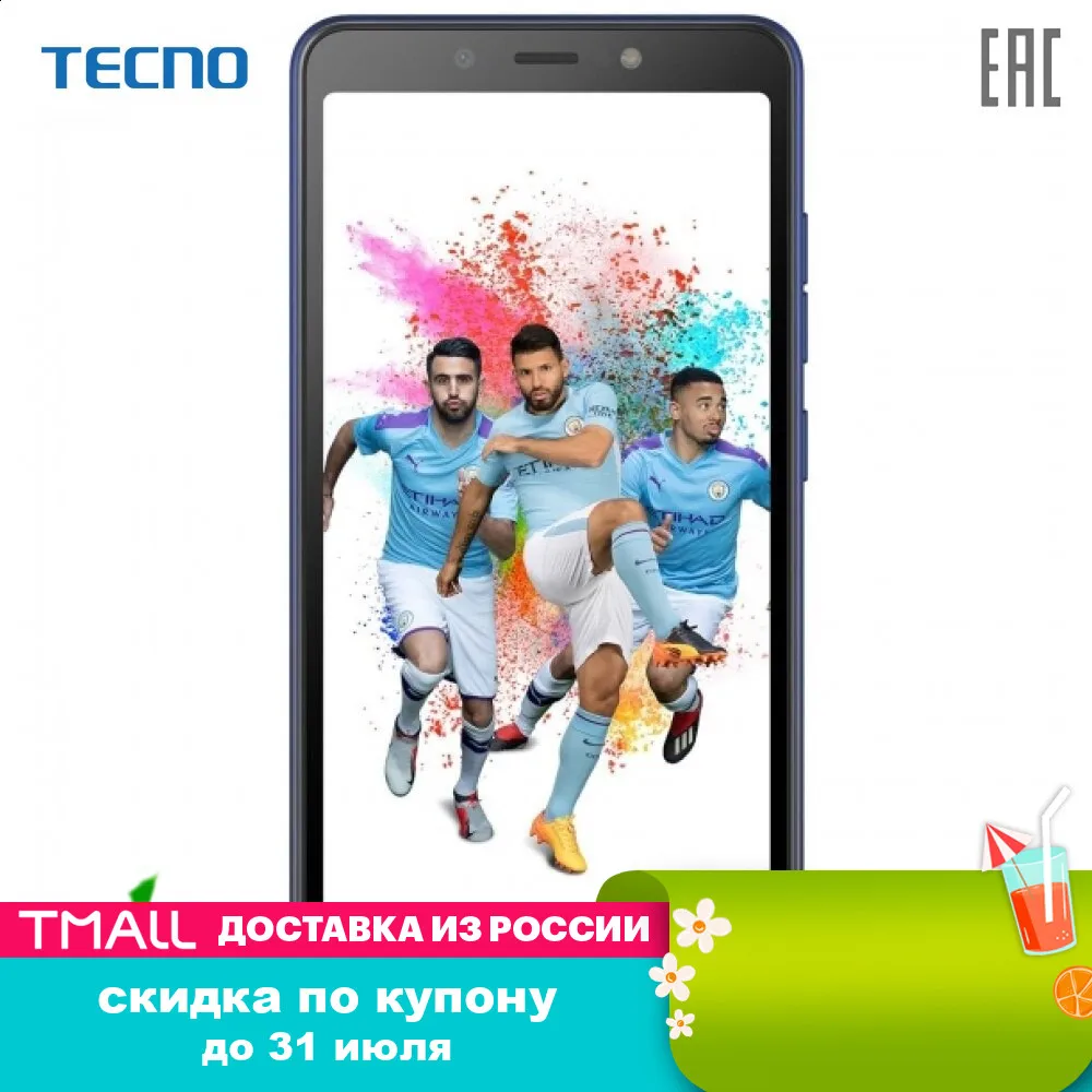 Смартфон TECNO RA8 POP 2S, 5.5