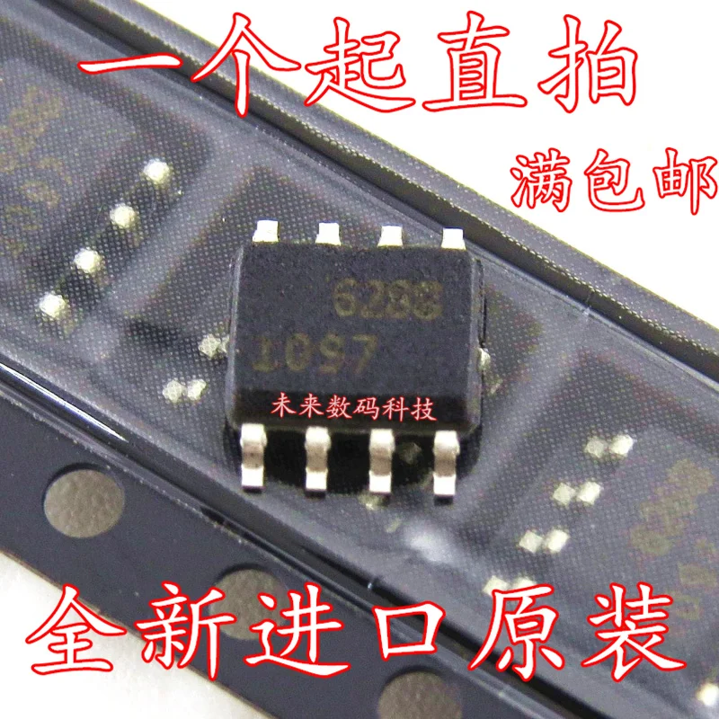 

10pcs/lot LT1097S8 LT1097 LT1097S 1097 SOP-