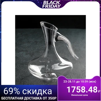

Decanter 1.8 l "Diamond"