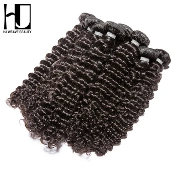 

Queen Nala OneCut Hair 10PCS/ Lot 8-28inch P Brazilian Hair Weave Bundles Deep Wave Remy Hair Extension Natural Color