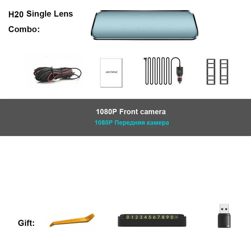 H20 Single Lens HGDO, H20 10 дюймов Автомобильный видеорегистратор с сенсорным экраном зеркало заднего вида видеорегистратор с разрешением Full HD Автомобильный Камера 1080P задняя Камера циклическая запись видео Регистраторы - Название цвета: H20 Single Lens