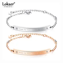 Lokaer модная цепочка из титановой стали& звено женские браслеты фенечки ювелирные украшения OL стиль любовь с кристальными подвесками для женщин OGS1030