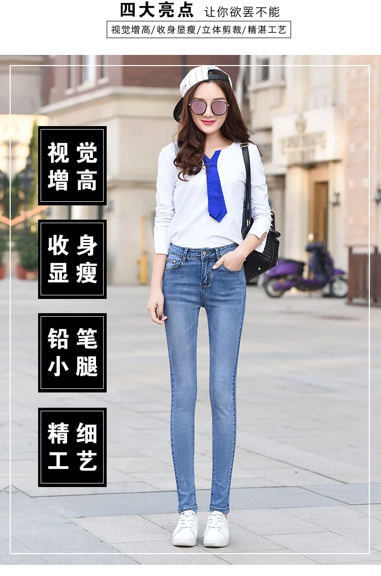 Стиль джинсы Для женщин плотной посадкой корейско-Стиль Hong утягивающие брюки светильник-Цветной студентов узкие брюки-карандаш
