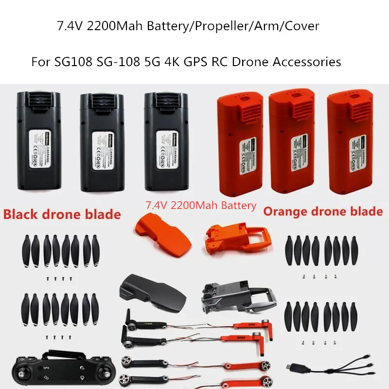 7.4V 2200mAh Battery &amp Propeller Motor Arm Spare Part For SG108 SG-108 RC Drone Quadcopter Accessories | Игрушки и хобби