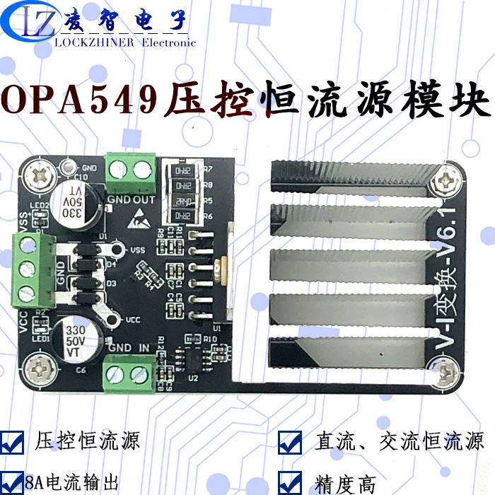 

OPA549 Module Voltage Controlled Constant Current Source High Voltage Large Current Source VI Conversion AC Constant Current Sou