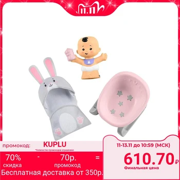 

Game set "Business kids"