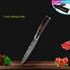 5 inch slicing knife