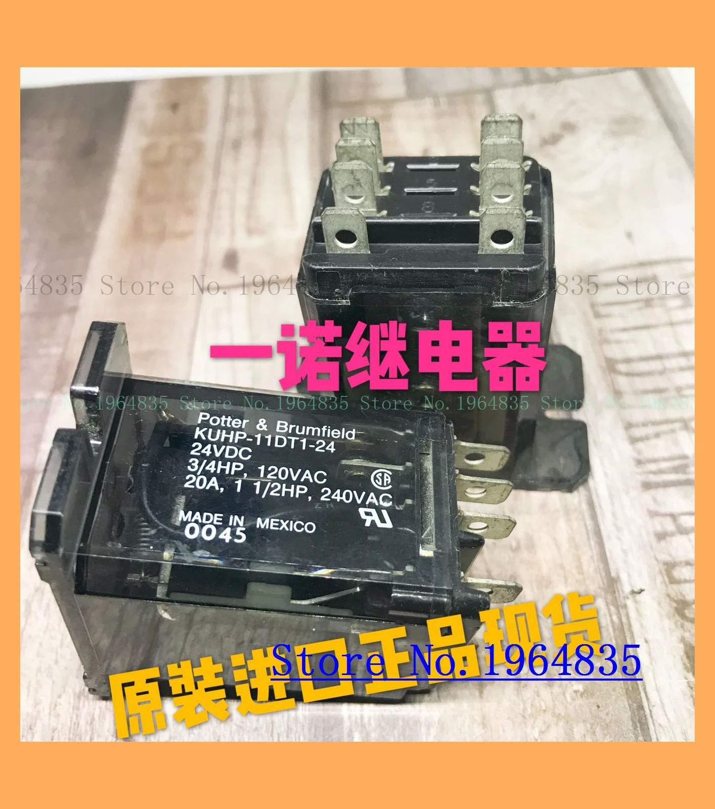 

KUHP-11DT1-24 24VDC