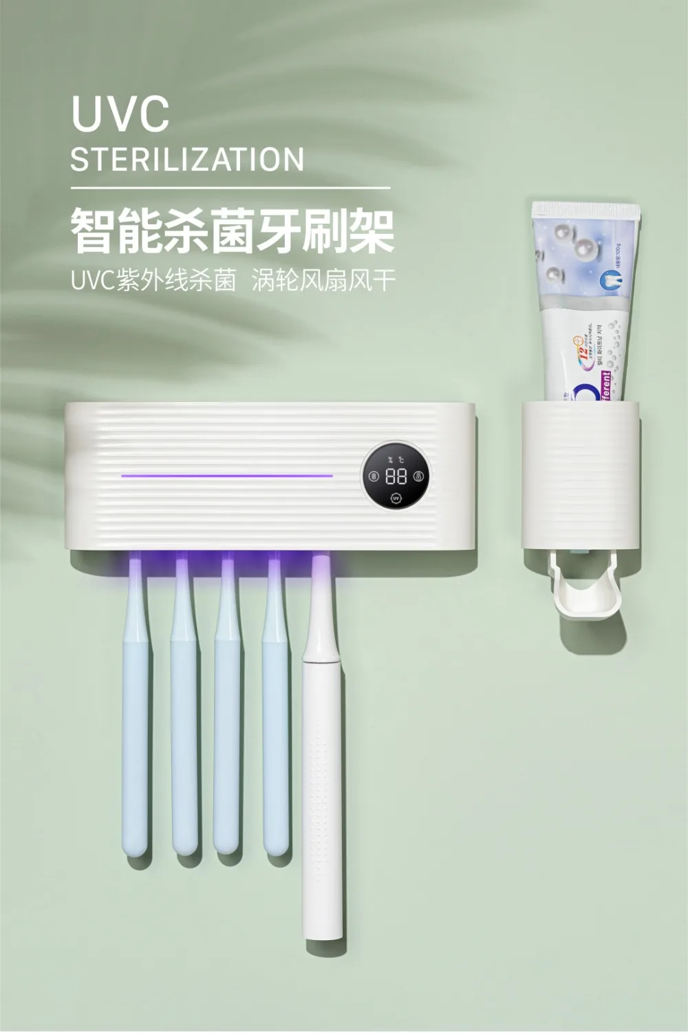 M01牙刷消毒架 (1)