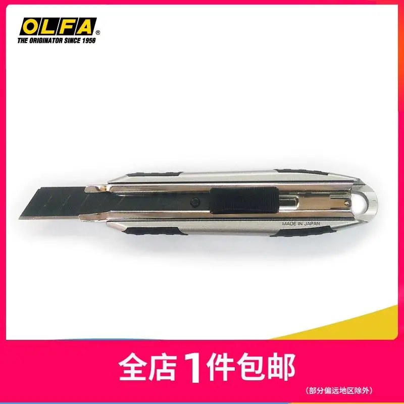 OLFA X-design Серия тяжелый нож Гайка корпуса с алюминиевым лезвием универсальный для