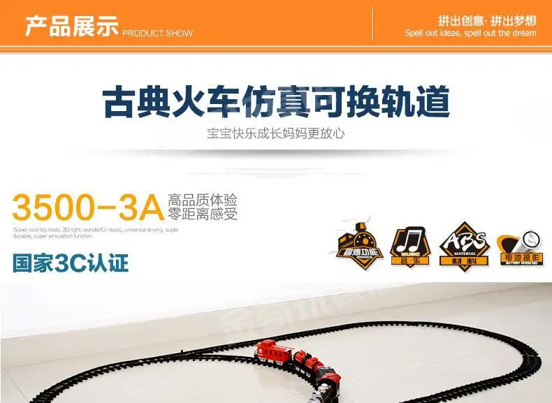 Huanqi 3500-3a Классический локомотив модель дым удлиненный вагон электрический игрушечный костюм обучающий