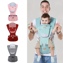 Многофункциональный на открытом воздухе для детей 0-36 месяцев ремень для новорожденных в стиле «хип Хипсит(пояс для ношения ребенка) рюкзак для сиденья накидка для новорожденных для мамы и малыша, набедренная переноска сиденье