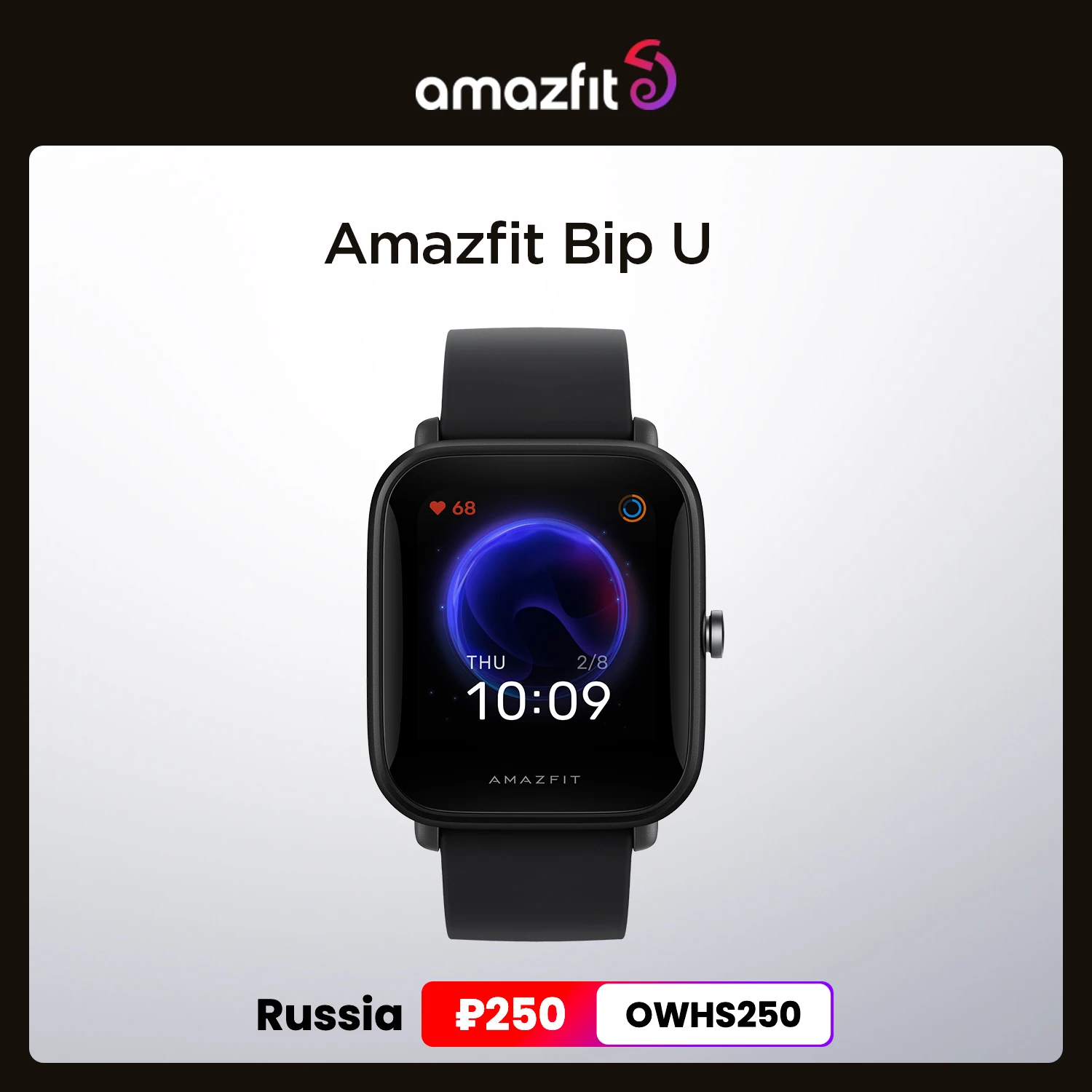  Amazfit Bip U водонепроницаемые (5 атм) с цветным дисплеем