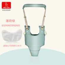 Happy walk baby walking belt removable gear safe, breathable, comfortable and portable M-12003