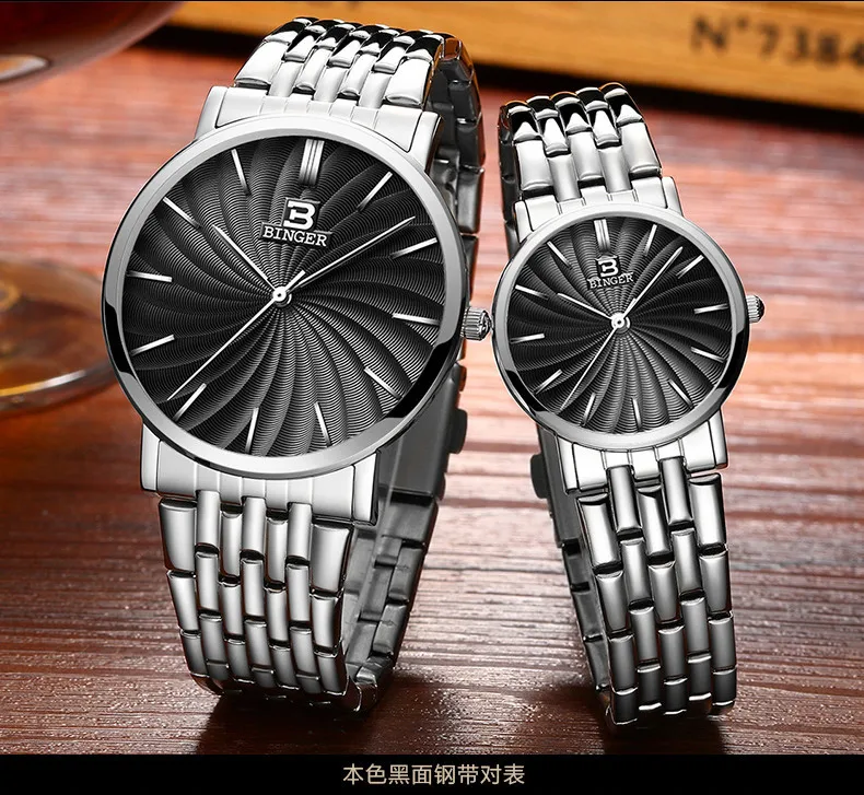 Швейцарские BINGER мужские часы люксовый бренд Кварцевые полностью нержавеющий ремешок ультратонкие наручные часы водонепроницаемые мужские часы B3051M