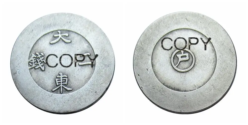 KR(18) Корея-Королевство жозеон 2 Chon(Ho) Имитация монеты