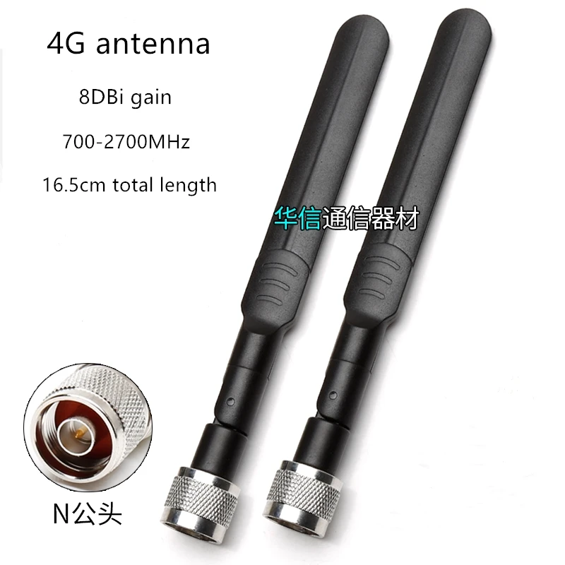 2 шт. всенаправленная внешняя антенна 4G 3G GSM 700 2700 МГц| |