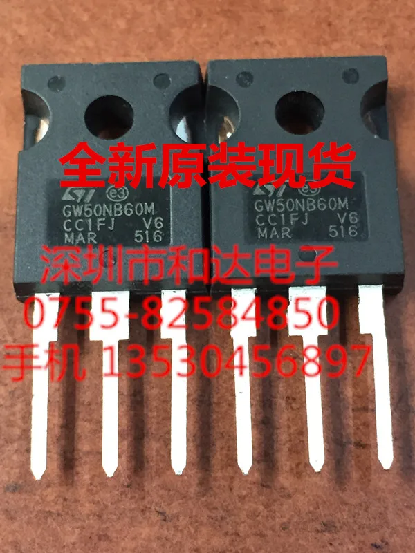 

STGW50NB60M TO-247
