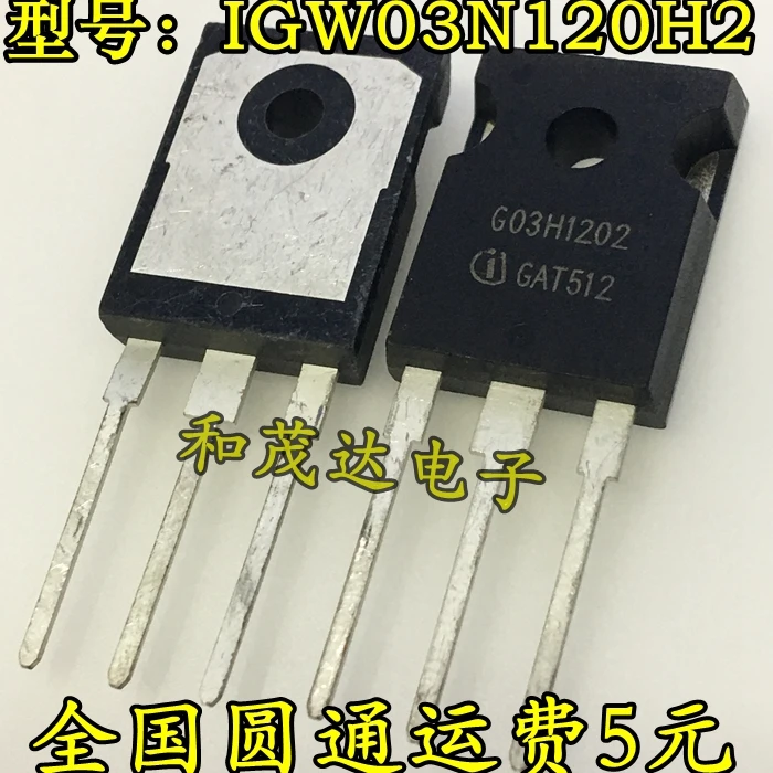 10 шт./лот G03H1202 IGW03N120H2 до-247