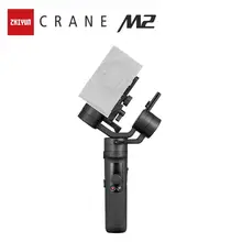 ZHIYUN, официальный Crane M2 Gimbals для компактных беззеркальных экшн-камер, смартфонов, Новое поступление, Ручной Стабилизатор, 500 г