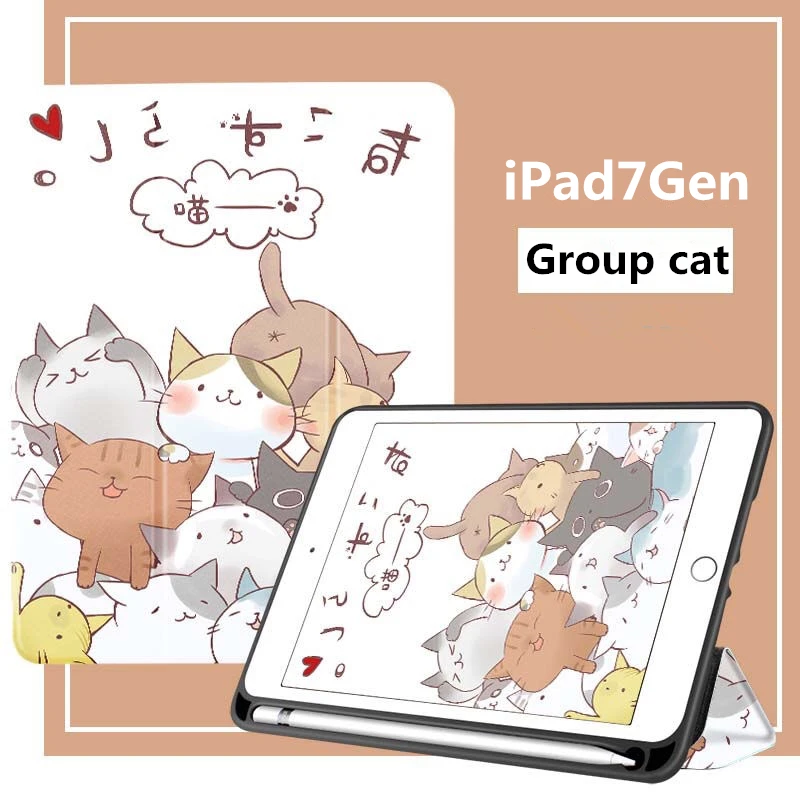 Чехол для iPad 10 2 2019 чехол 7 го поколения мягкий планшета из ТПУ с держателем