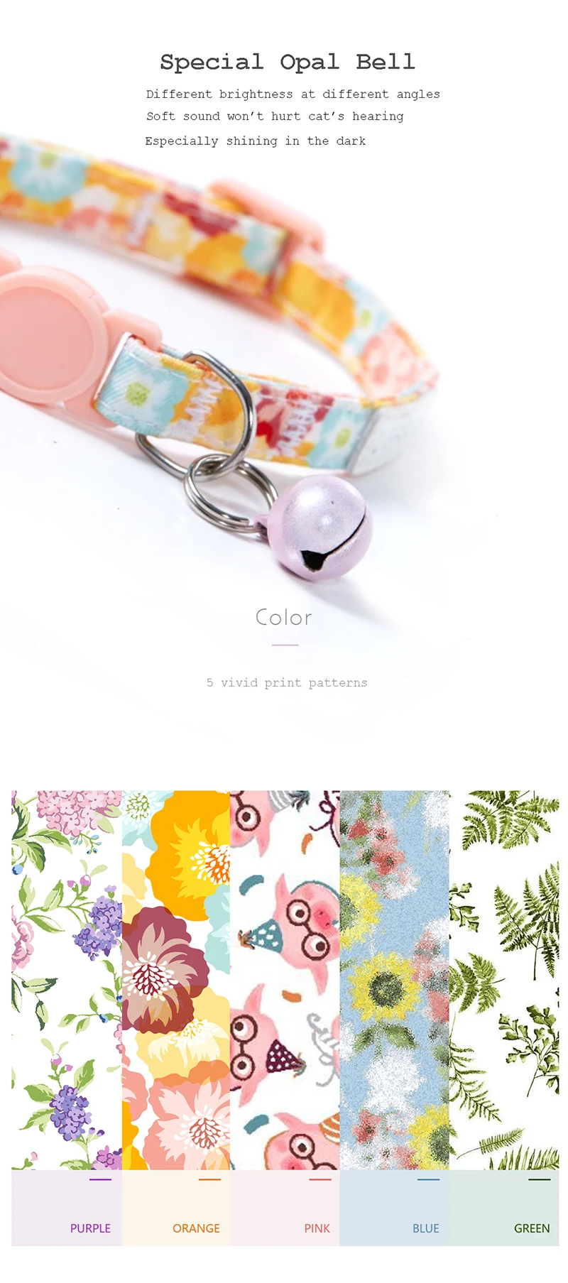 花园铃铛_04 详情页