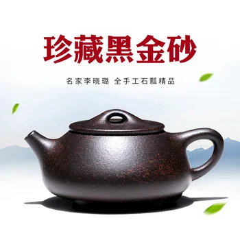 

[pottery source] famous Li Xiaolu, Yixing pure all hand teapot, teapot set, black sand and gravel pot