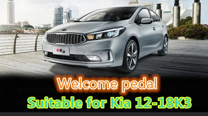 Добро пожаловать педаль подходит для Kia K3 переоборудования, специальные декоративные аксессуары для 12-18-19 K3 из нержавеющей стали добро пожаловать педаль