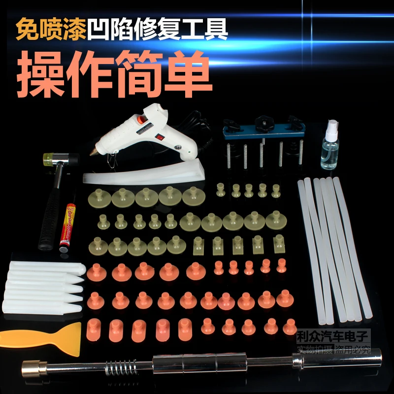 

Drawing hammer concave and convex repairing tool for automobile dent repairing drawing tool concave and convex repairing