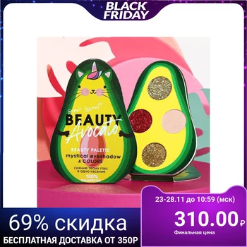 

Beauty Avocado Eye Shadow Palette, 4 Colors