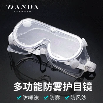 

Transparent Dust-proof and Fog-proof Four-bead Goggles Wind and Sand Spray Can Wear Myopia Glasses Fully Enclosed Goggles