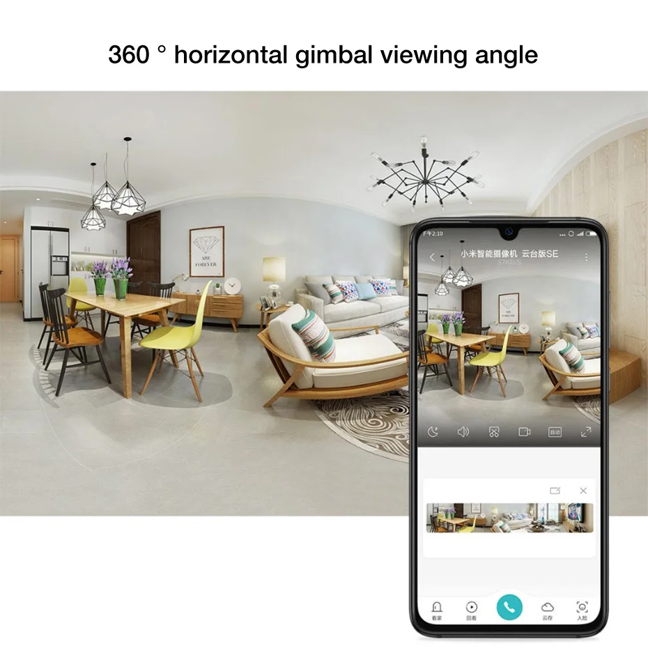 Xiaomi Smart Camera PTZ SE Version 5 Xiaomi Smart Camera PTZ SE Version 5