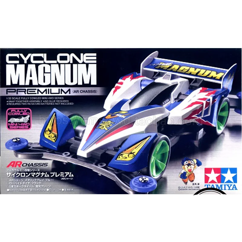 AR 1 коробка Tamiya Mini 4WD автомобильная коробка SX/FMA/VS/TZ/AR/SXX шасси 1/32 масштаб Игрушечная модель автомобиля - Цвет: AR