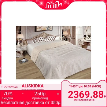 

Bedspread ELITE with fur, 200x220 cm