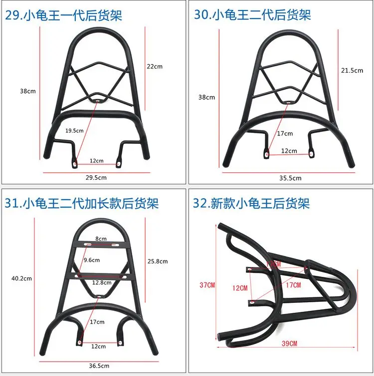 Ô tô điện Xiaogui Xunying Wang Qiaoge Ụ Ụ Xe máy M3 Kệ sau Cánh đuôi Takeaway Kệ tải - Xe máy Sopiler