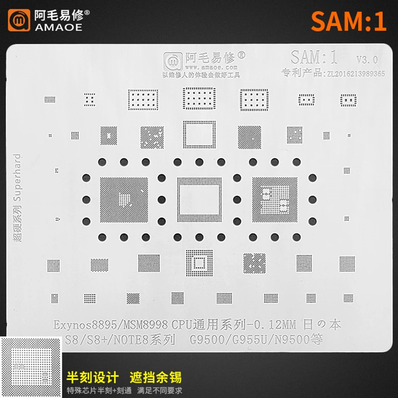 Amaoe Sam1 Bga Reballing Stencil For Samsung S8 Plus Note 8 G9500 G955u N9500 Exynos 85 Msm98 Cpu Ram Ic Chip Steel Mesh Mobile Phone Flex Cables Aliexpress