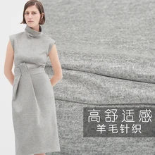 19 осень зима новинка 110 см ширина 70% шерсть 30% кашемир пепельный тонкий вязаный материал для женщин пальто Diy шитье Распродажа