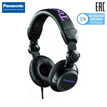 

Professional false earphones Panasonic Technics rp-dj1200e-k