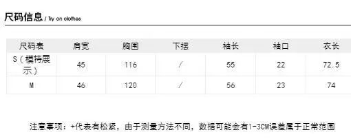I Tops женские стиль ретро Hong wei inflooring NS супер чувство огня дизайн однобортный не-основной плед Woole