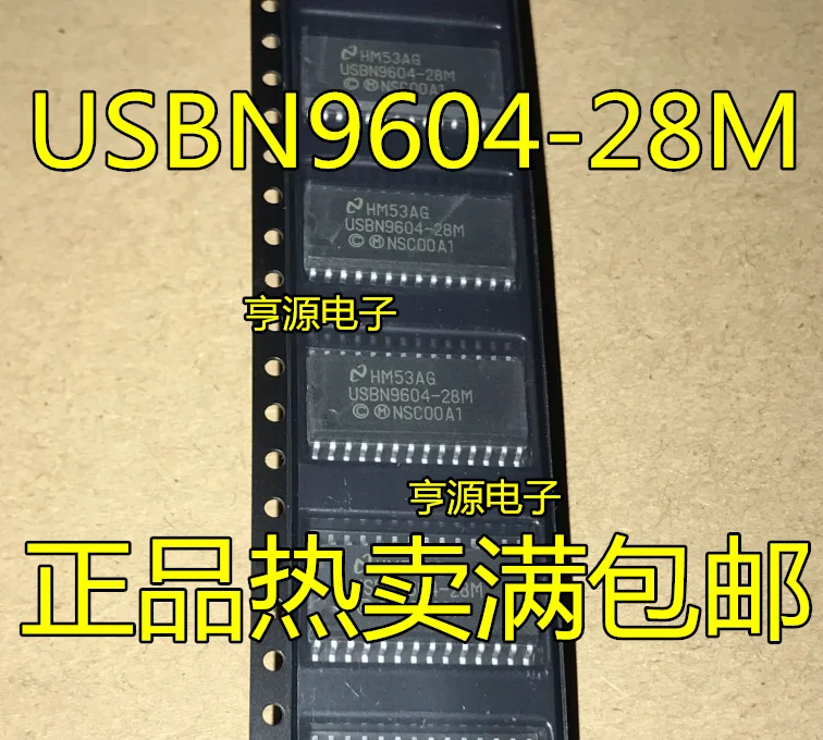 

5pieces USBN9604 USBN9604-28M SOP