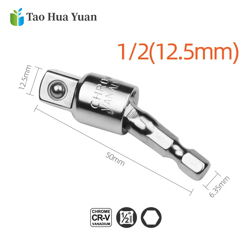 六角风批转四方【1_2】